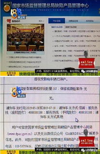 奔驰部分车型召回公告 涉及44900辆，客服管理系统将提供支持