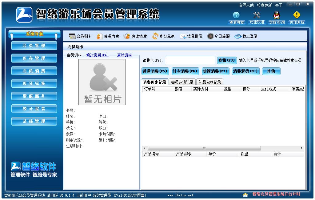 抢先体验Win10新版游戏任务管理器 官方与非官方路径详解
