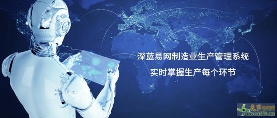 广州ERP公司盘点与智能工厂及客服管理系统推荐